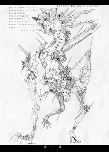 [Megrim Haruyo] Scar Queendom Fhentai - Page 7