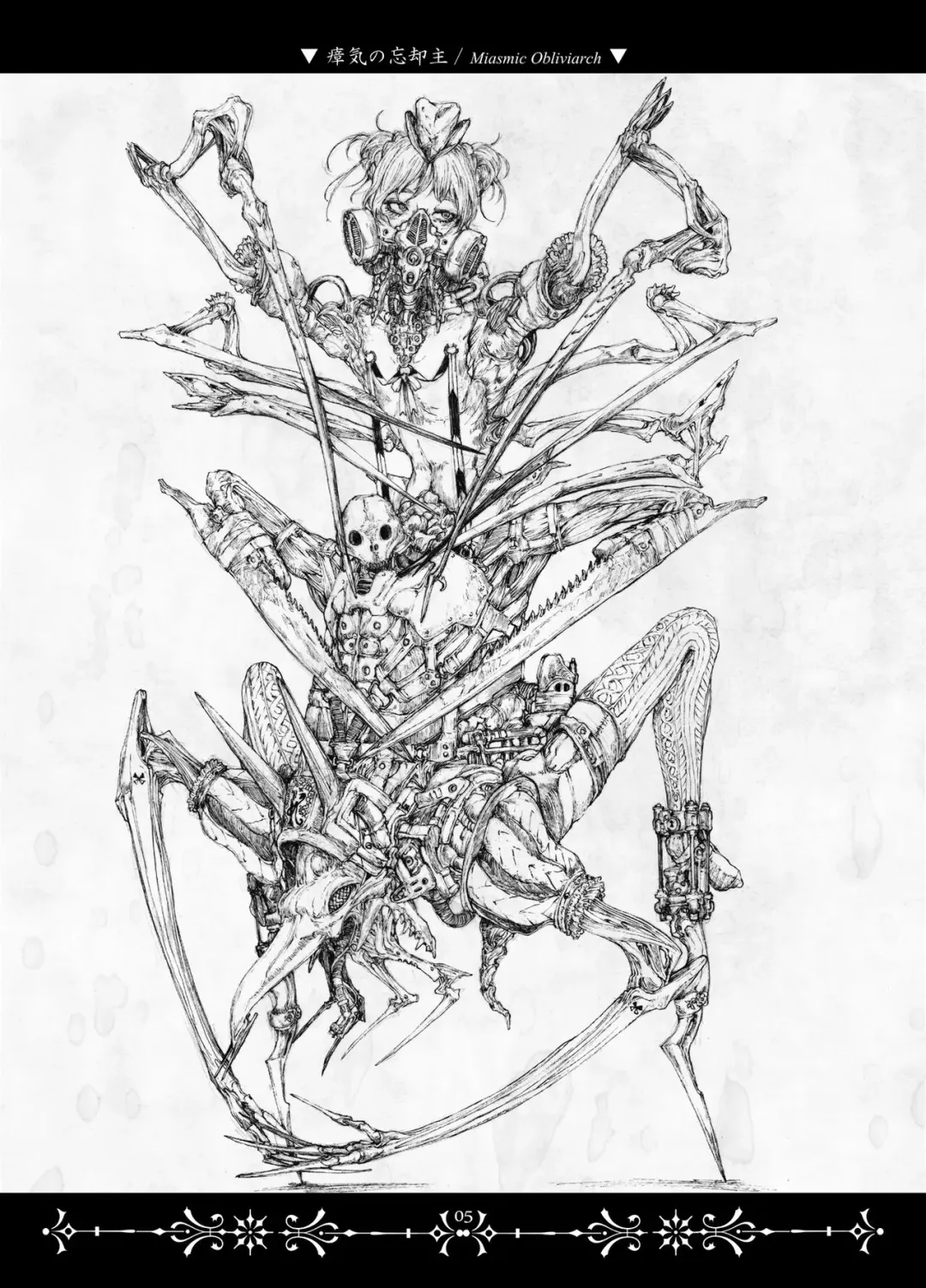 [Megrim Haruyo] Necropolis Alice Fhentai - Page 5