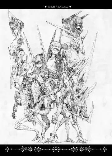 [Megrim Haruyo] Necropolis Alice Fhentai - Page 11