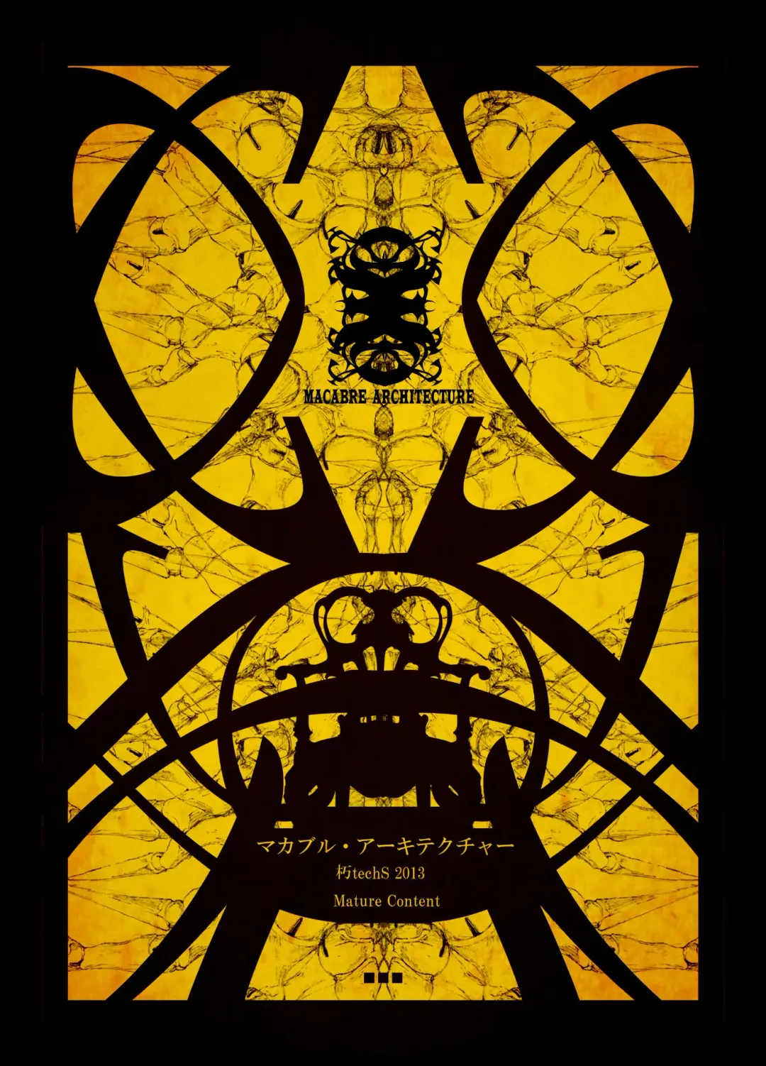 [Megrim Haruyo] Macabre Architecture Fhentai - Page 1