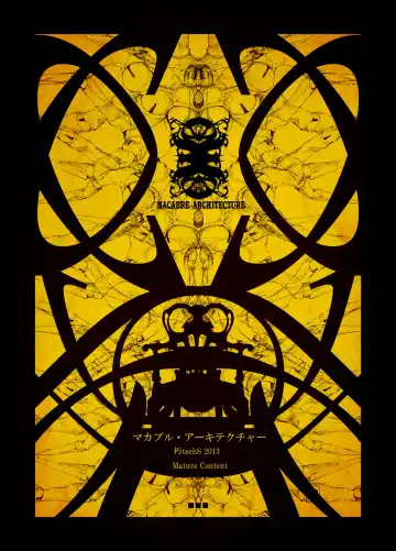 Read [Megrim Haruyo] Macabre Architecture - Fhentai