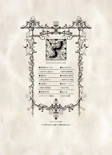 [Megrim Haruyo] Macabre Architecture Fhentai - Page 2