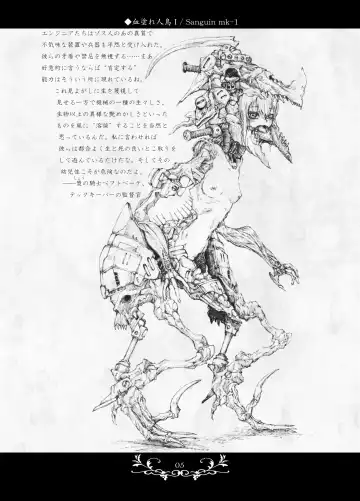 [Megrim Haruyo] Macabre Architecture Fhentai - Page 5