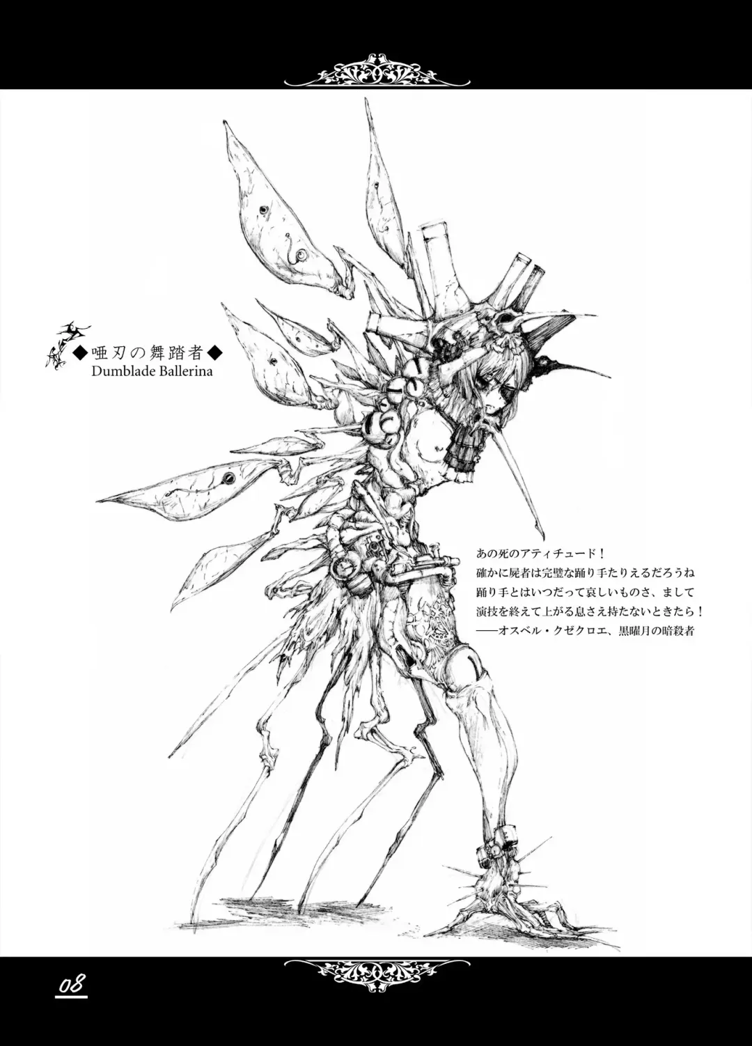 [Megrim Haruyo] Floodred Industry Fhentai - Page 8