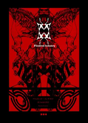 Read [Megrim Haruyo] Floodred Industry - Fhentai