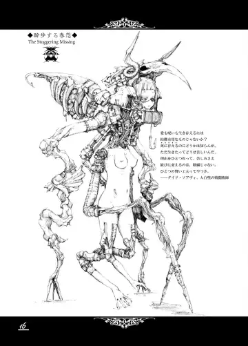 [Megrim Haruyo] Floodred Industry Fhentai - Page 14