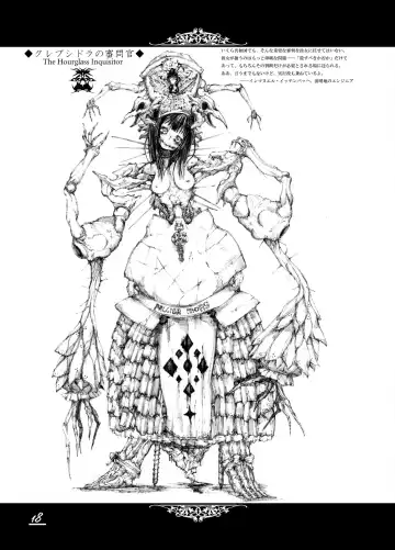 [Megrim Haruyo] Floodred Industry Fhentai - Page 16