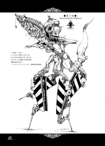 [Megrim Haruyo] Floodred Industry Fhentai - Page 18