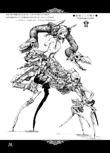 [Megrim Haruyo] Floodred Industry Fhentai - Page 4