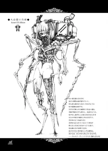 [Megrim Haruyo] Floodred Industry Fhentai - Page 6