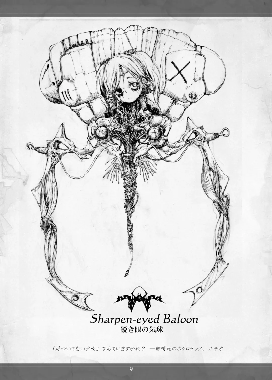 [Megrim Haruyo] Necrotech Engineering Fhentai - Page 9