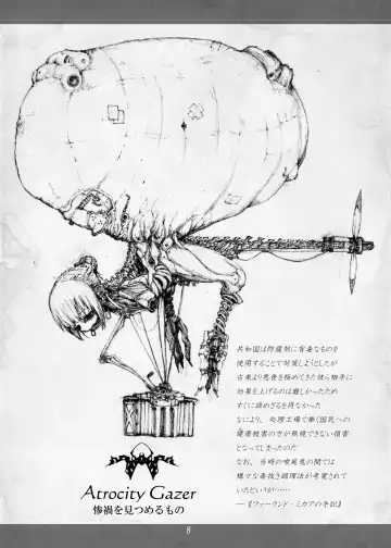 [Megrim Haruyo] Necrotech Engineering Fhentai - Page 8