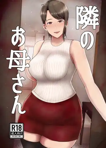 Read [Saitou Renji] Tonari no Okaa-san - Fhentai