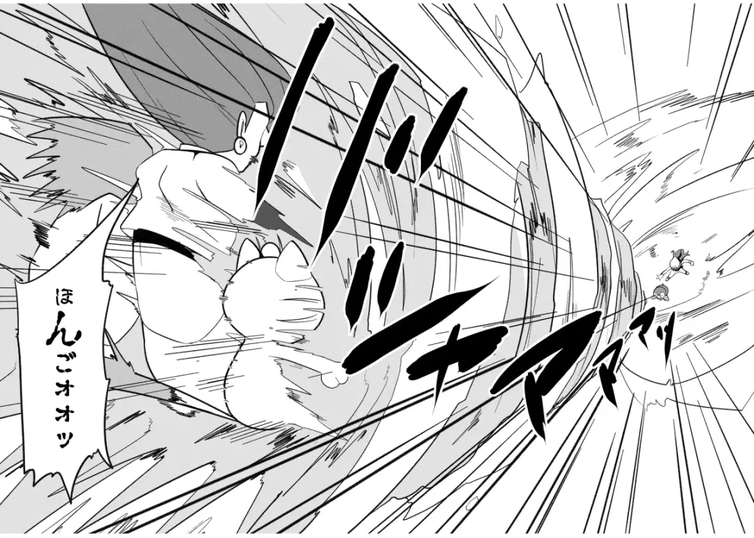 [Hainchu] Hikari! Kahanshin ga Pinch! Fhentai - Page 26