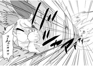 [Hainchu] Hikari! Kahanshin ga Pinch! Fhentai - Page 26