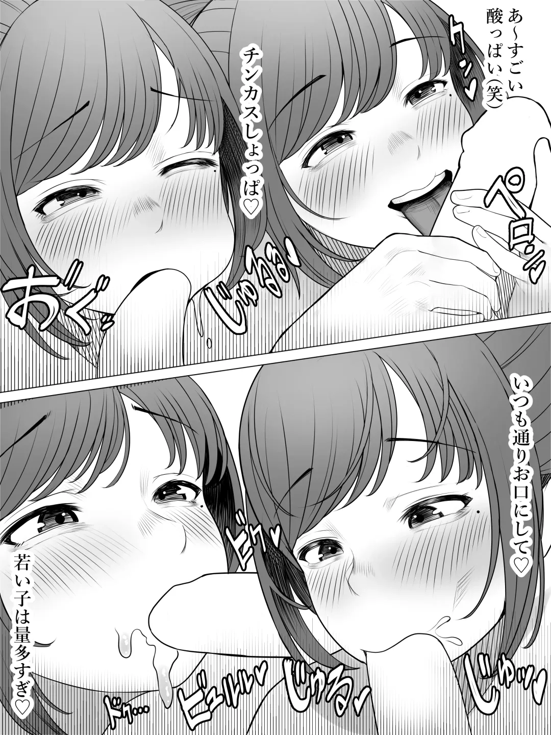 [Kurukuru] Dansei Kanja no Ooi Haisha Fhentai - Page 17