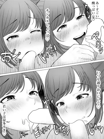 [Kurukuru] Dansei Kanja no Ooi Haisha Fhentai - Page 17