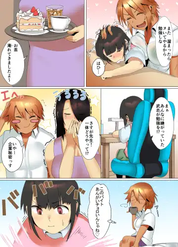 [Murabito C] Katekyo Gal ga Oshie Masu!! Ai no Seiseki Buchi-Age Method Fhentai - Page 10