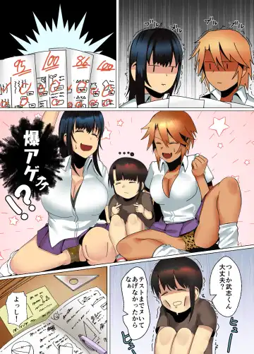 [Murabito C] Katekyo Gal ga Oshie Masu!! Ai no Seiseki Buchi-Age Method Fhentai - Page 22