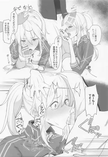 [Isao] FGO no Ero Hon α Fhentai - Page 9