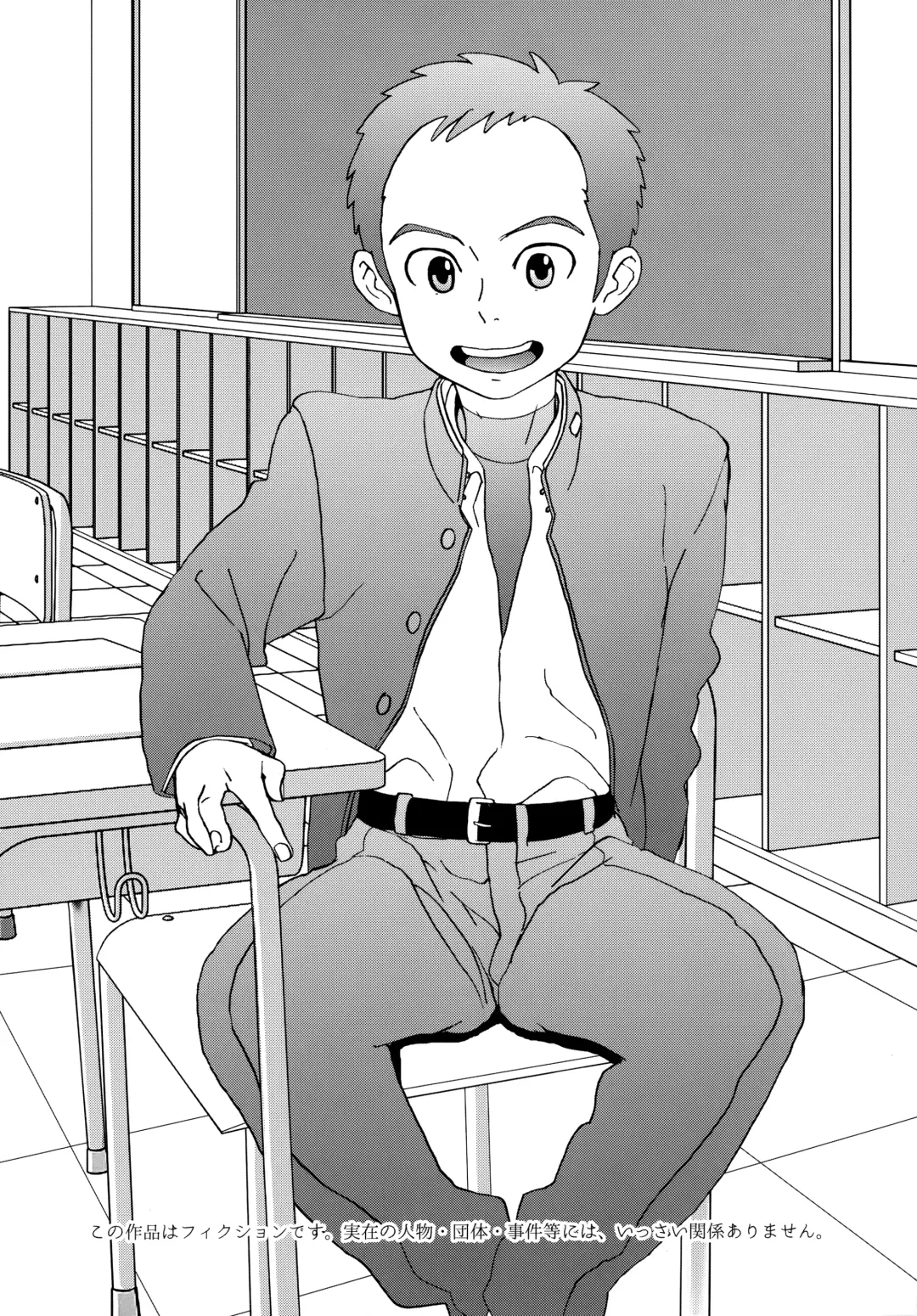 [Faust] DTDCYK Bu Fhentai - Page 3