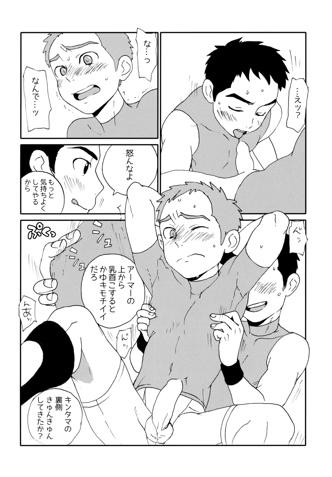 [Faust] DTDCYK Bu Fhentai - Page 9