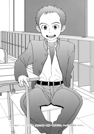 [Faust] DTDCYK Bu Fhentai - Page 3