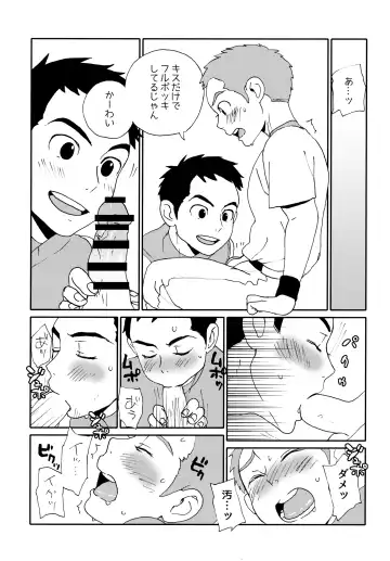 [Faust] DTDCYK Bu Fhentai - Page 8