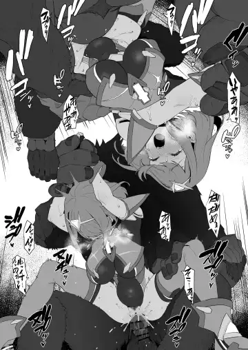 [Bonnie] Haiboku homura-chan Fhentai - Page 3