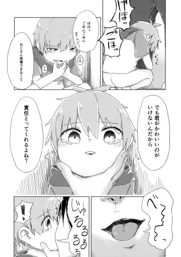 [Shotta] Zenbu Yume Nara Ii no ni Fhentai - Page 19