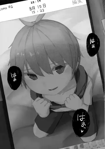 [Shotta] Zenbu Yume Nara Ii no ni Fhentai - Page 2