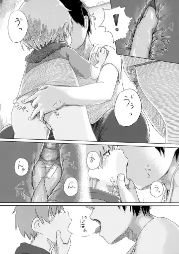 [Shotta] Zenbu Yume Nara Ii no ni Fhentai - Page 21