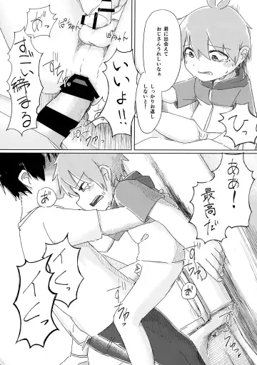 [Shotta] Zenbu Yume Nara Ii no ni Fhentai - Page 24