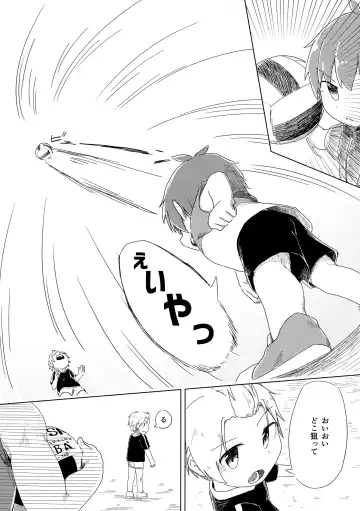 [Shotta] Zenbu Yume Nara Ii no ni Fhentai - Page 6