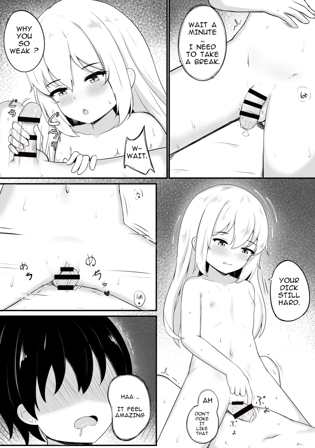 [Myuchiron] Mondai no Aru Ofuku Fhentai - Page 16