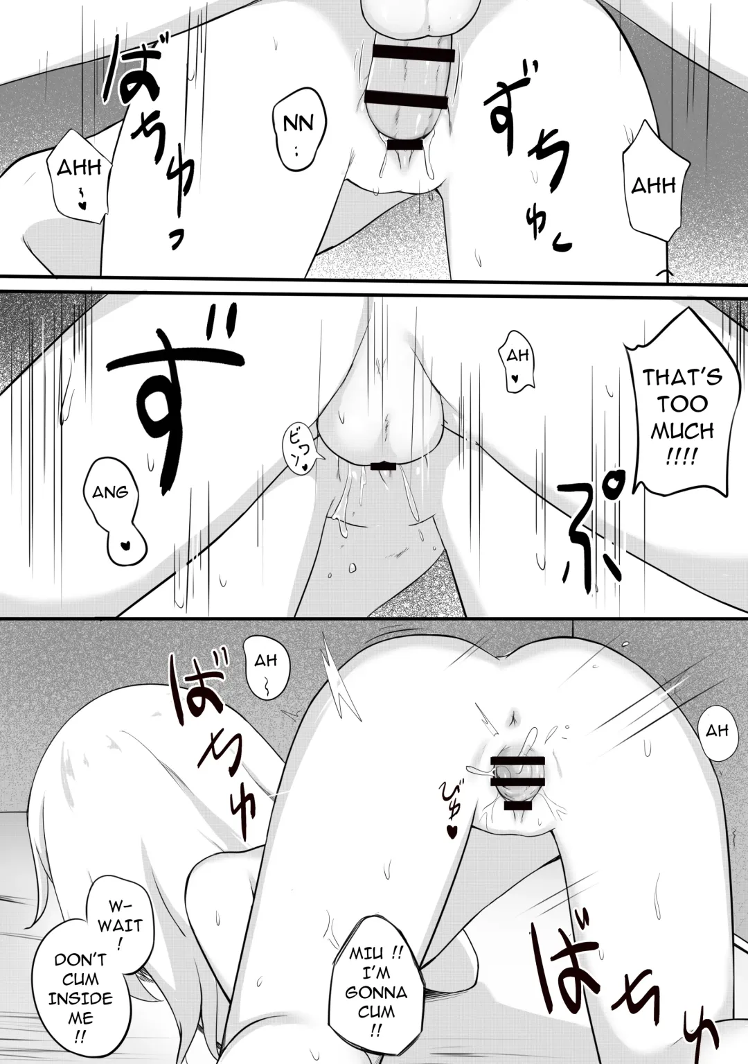 [Myuchiron] Mondai no Aru Ofuku Fhentai - Page 9
