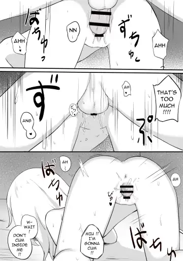 [Myuchiron] Mondai no Aru Ofuku Fhentai - Page 9