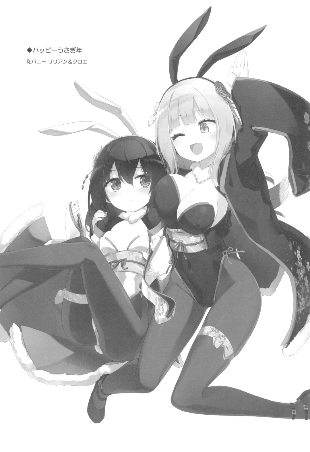 [Homura Subaru] Magical Nipple Kiss 8 Fhentai - Page 18