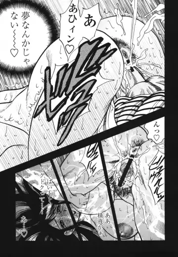 [Bijogi Junction] Ura Boseiyoku Fhentai - Page 24