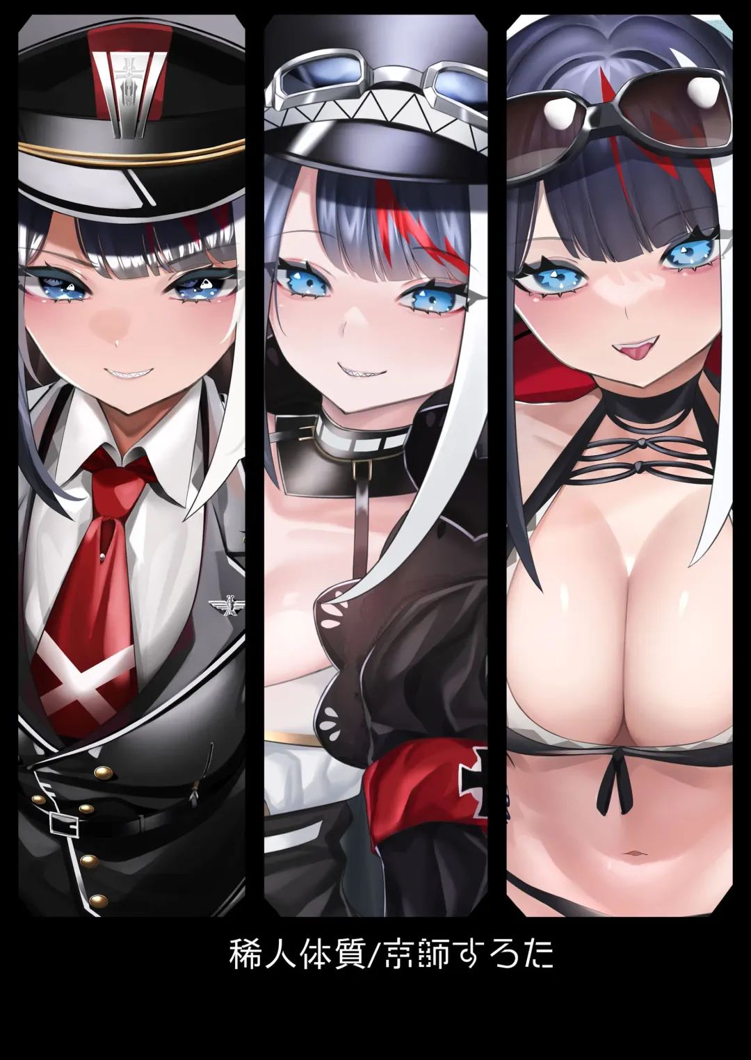 [Miyako Surota] Tekketsu Shugi Fhentai - Page 16