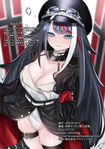 [Miyako Surota] Tekketsu Shugi Fhentai - Page 15