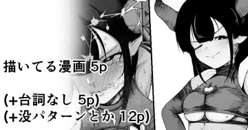 Read [Ikinuki.] "Prologue" Madougu-ya no Kyokubu Seme Choukyou Nisshi - Fhentai