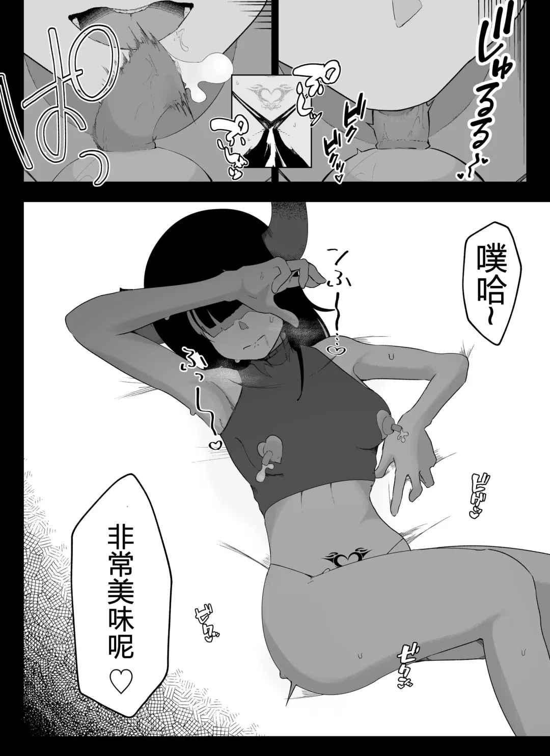 [Ikinuki.] "Chikubi Hen 2" Madougu-ya no Kyokubu Seme Choukyou Nisshi Fhentai - Page 11