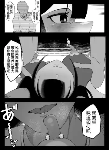[Ikinuki.] "Chikubi Hen 2" Madougu-ya no Kyokubu Seme Choukyou Nisshi Fhentai - Page 9