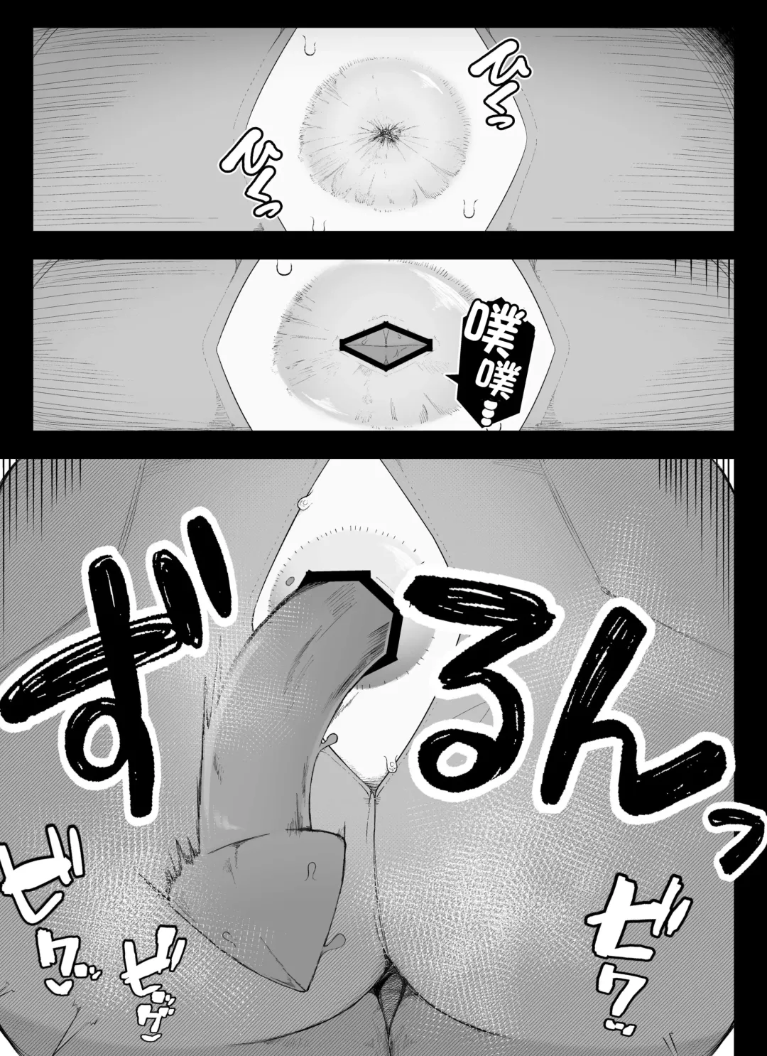 [Ikinuki.] "Anal Hen 1" Madougu-ya no Kyokubu Seme Choukyou Nisshi Fhentai - Page 8