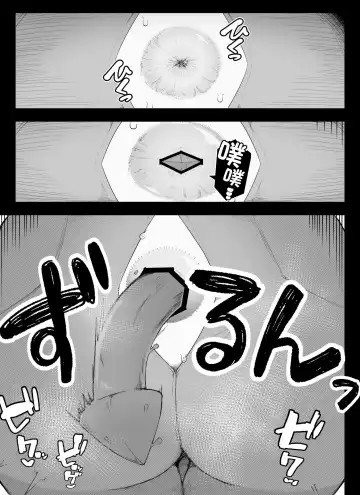 [Ikinuki.] "Anal Hen 1" Madougu-ya no Kyokubu Seme Choukyou Nisshi Fhentai - Page 8