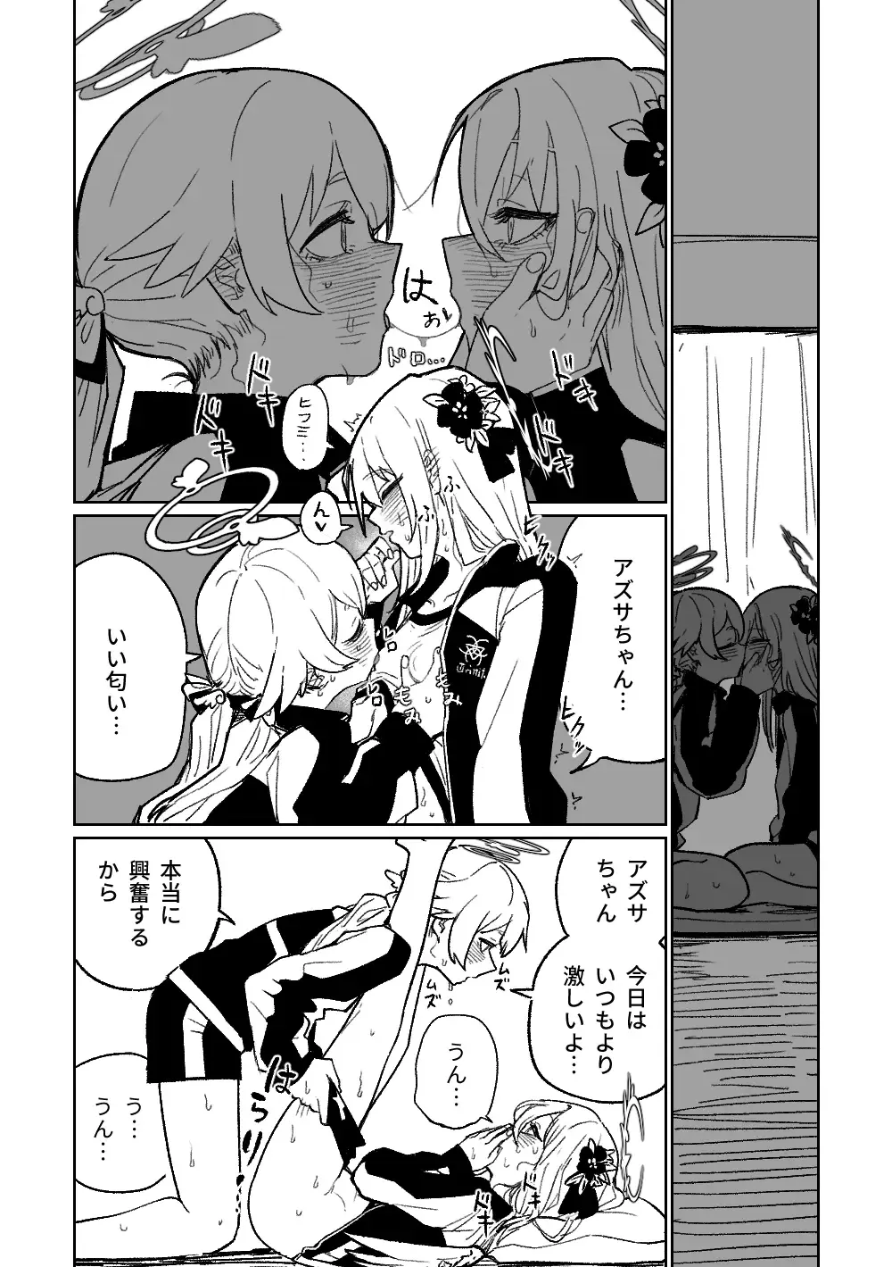 [Asahina Yoshitosi] Rakuen no Mokugekisha | 樂園的觀測者 (decensored) Fhentai - Page 28