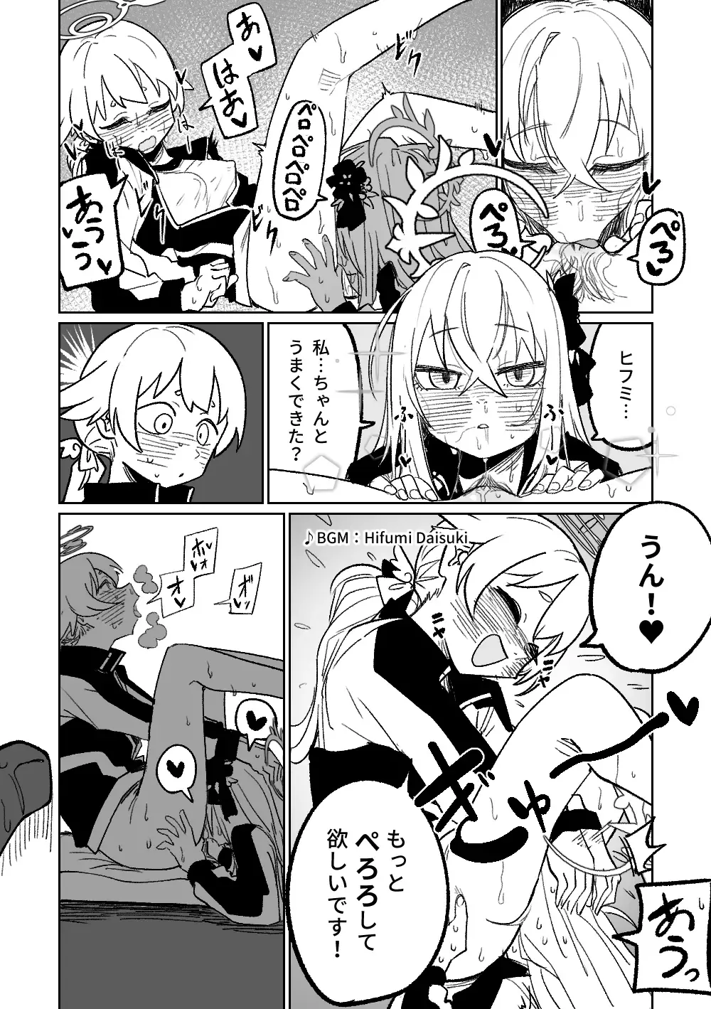 [Asahina Yoshitosi] Rakuen no Mokugekisha | 樂園的觀測者 (decensored) Fhentai - Page 30