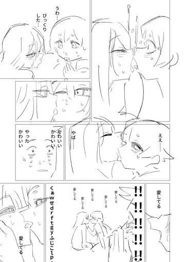 [Asahina Yoshitosi] Rakuen no Mokugekisha | 樂園的觀測者 (decensored) Fhentai - Page 19