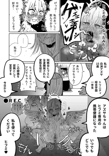 [Asahina Yoshitosi] Rakuen no Mokugekisha | 樂園的觀測者 (decensored) Fhentai - Page 41